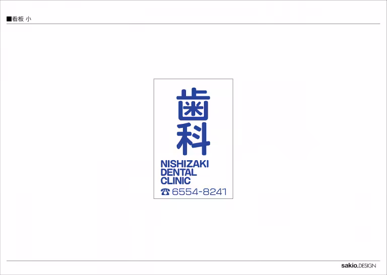 nishizaki_sign-02