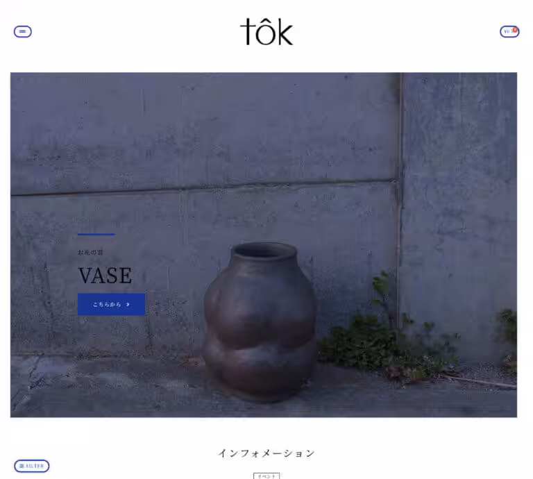 tôk -トーク- WEB SHOP